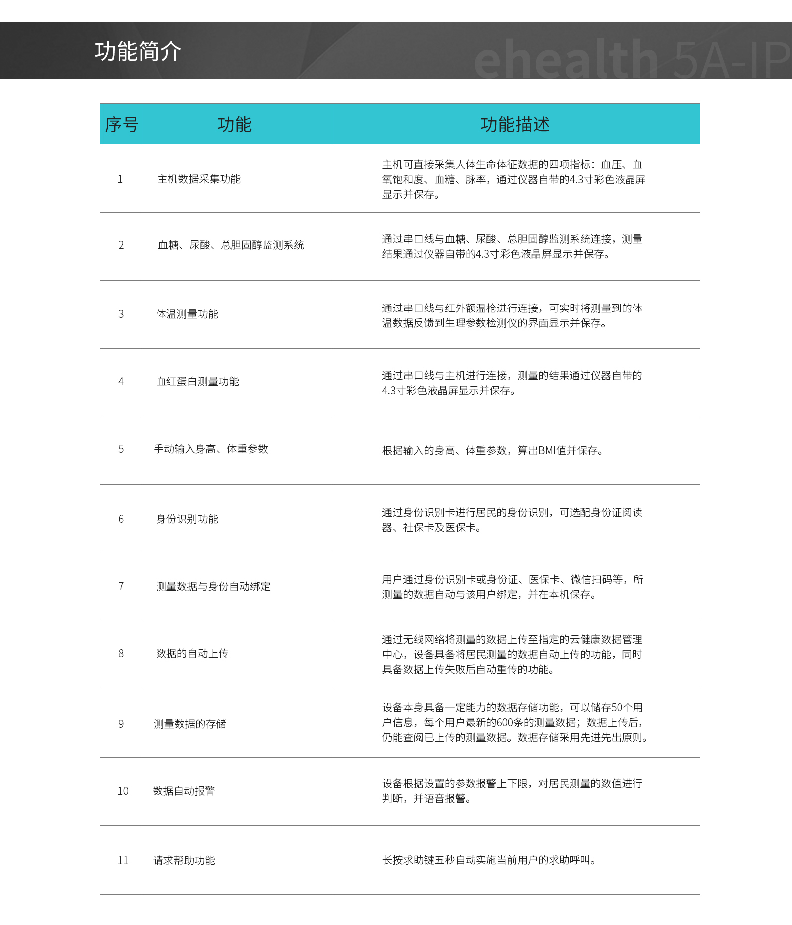 5A確定版_05.jpg